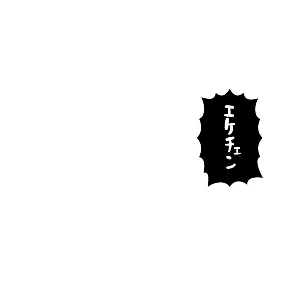 小さなアヒルさんを集めて、ギフトフェスティバル壁紙をGETしよう！