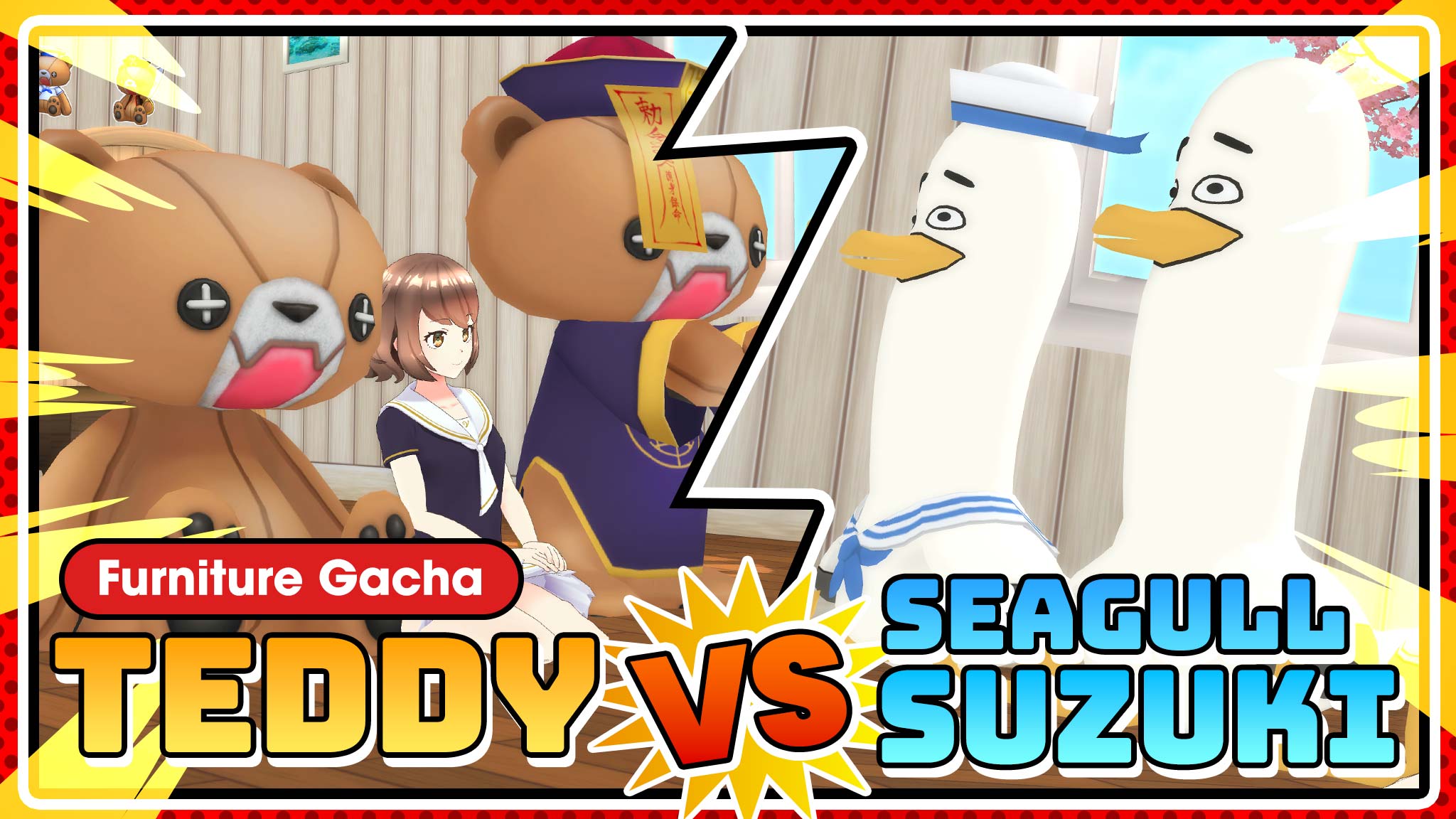 家具ガチャ】最大90%オフ！くまさんvsカモメのスズキさんガチャ
