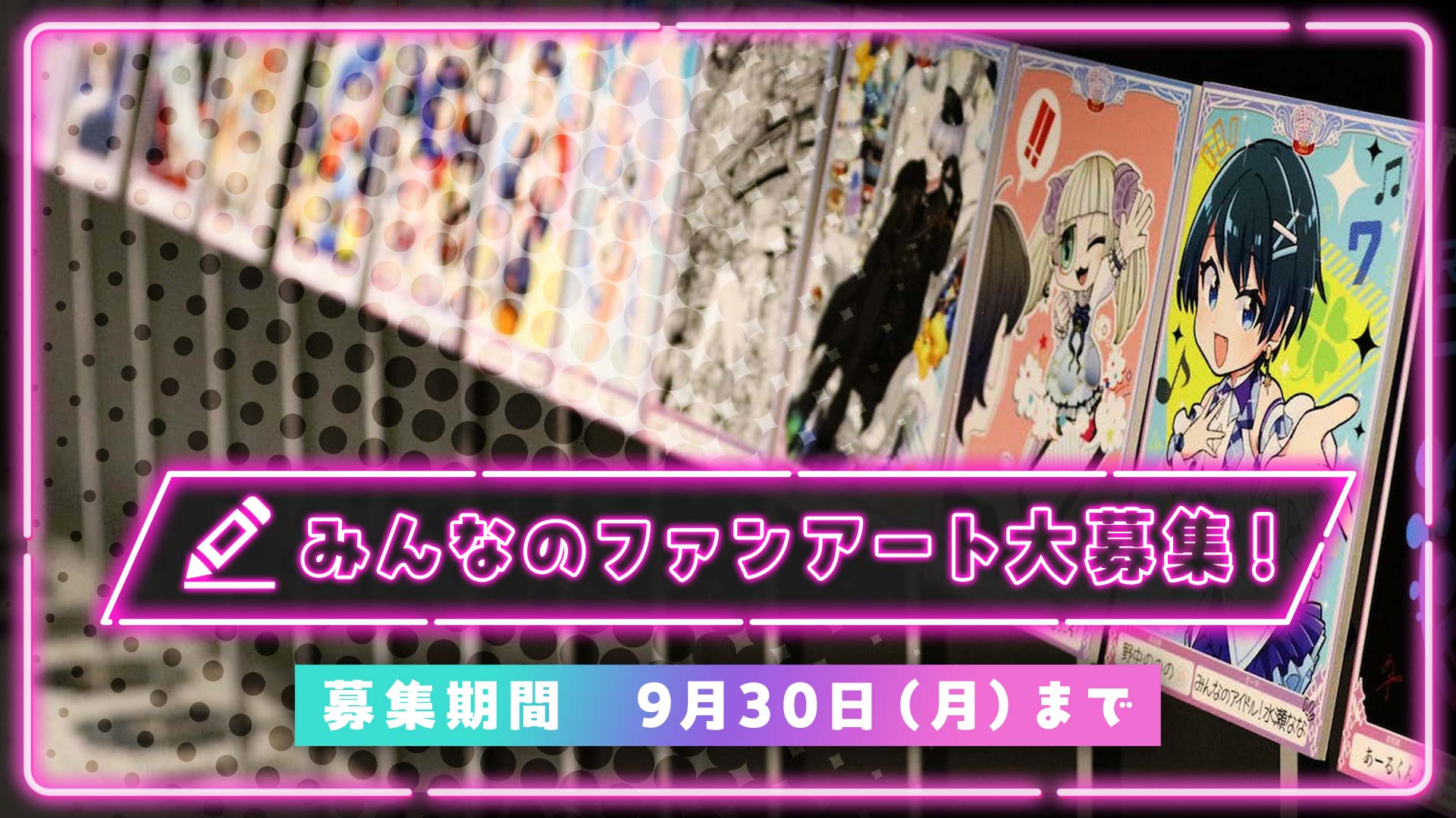みんなで創るREALITY CON - REALITY CON2024