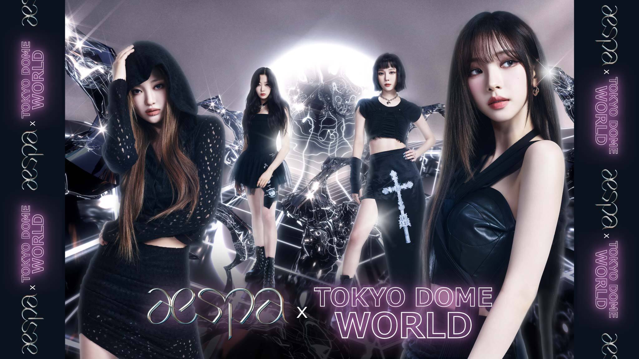 aespa x TOKYO DOME WORLD 「MY TOKYO DOME WORLD」登場！