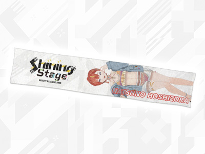 マフラータオル