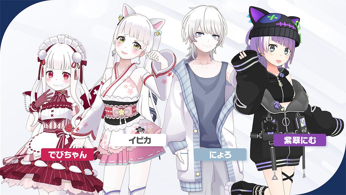 VVVV学院1期生メンバー