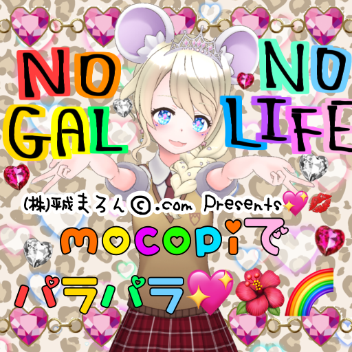 イベント発表】ハロウィンREALITYイベント部
