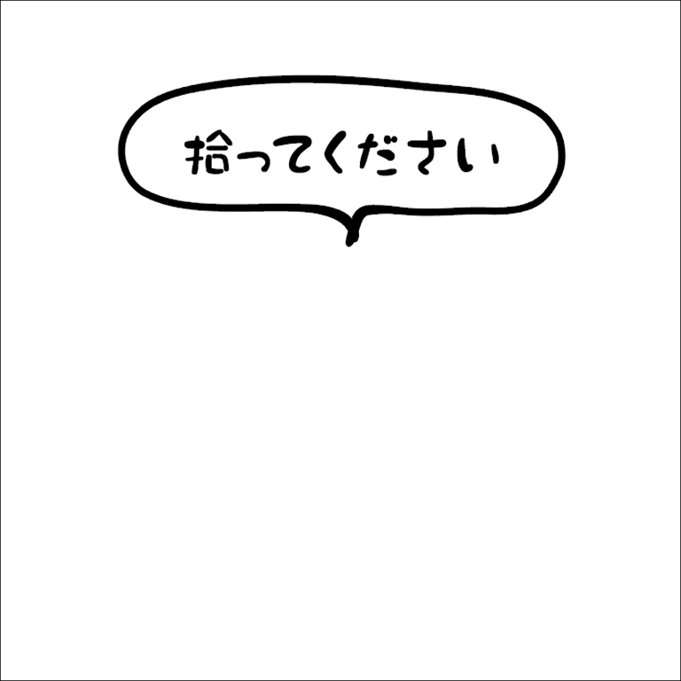 チーズを集めて、ギフトフェスティバル壁紙をGETしよう！