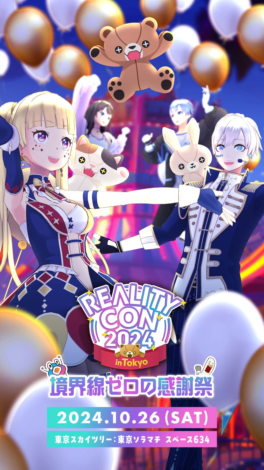 リアリティスタジオ REALITY STUDIO 17AW コート コクーン ノ（楽天  