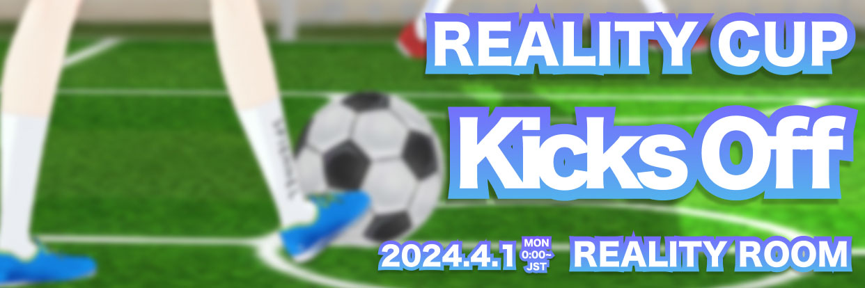 REALITY CUP Kicks Off!