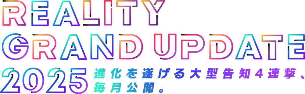 REALITY GRAND UPDATE 2025