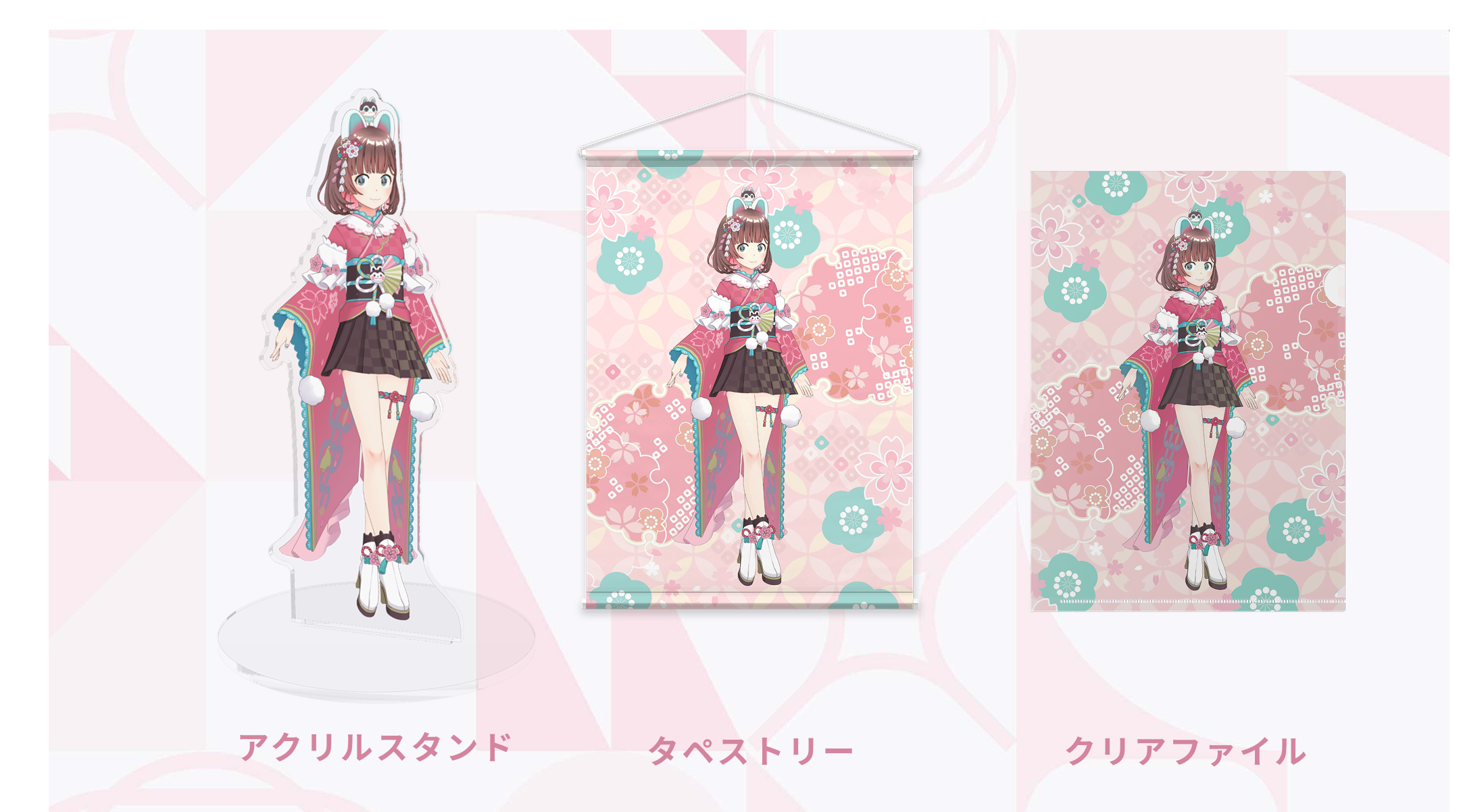 アバターグッズ制作プロジェクト - 春コーデ
