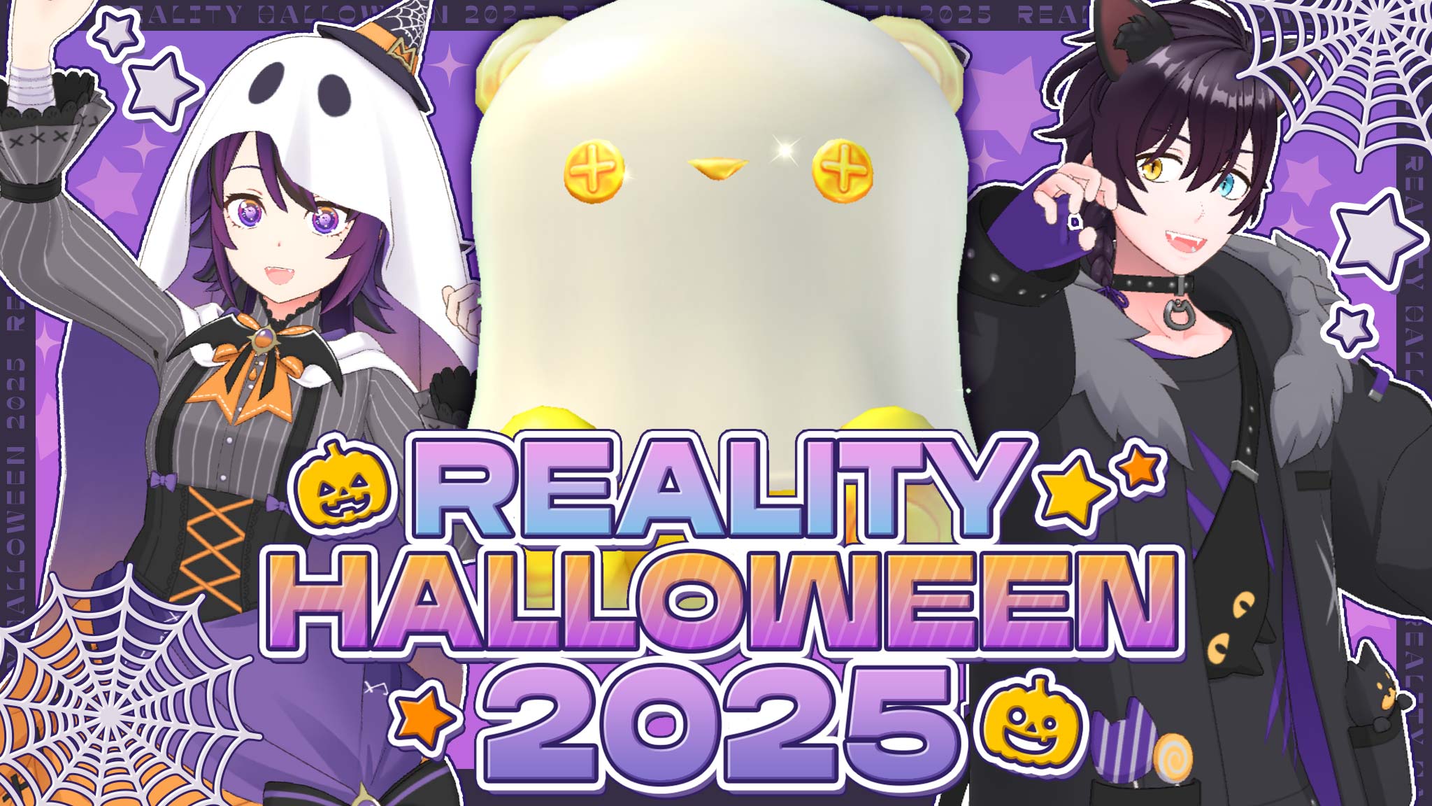 Halloween in REALITY！